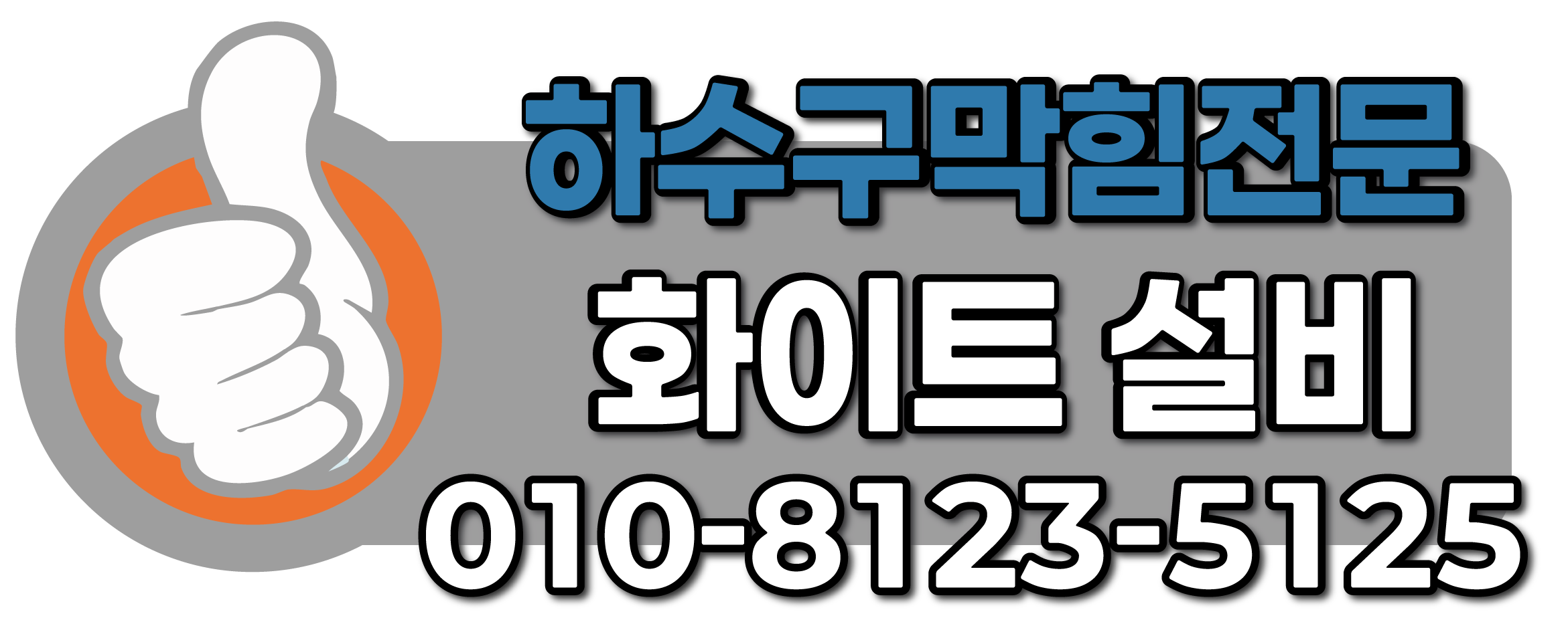 메인 타이틀 이미지